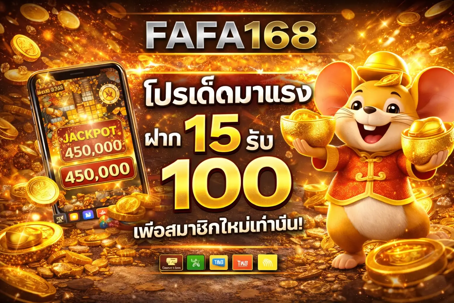 fafa168 สล็อตเว็บตรง แตกง่าย ฝากถอนออโต้