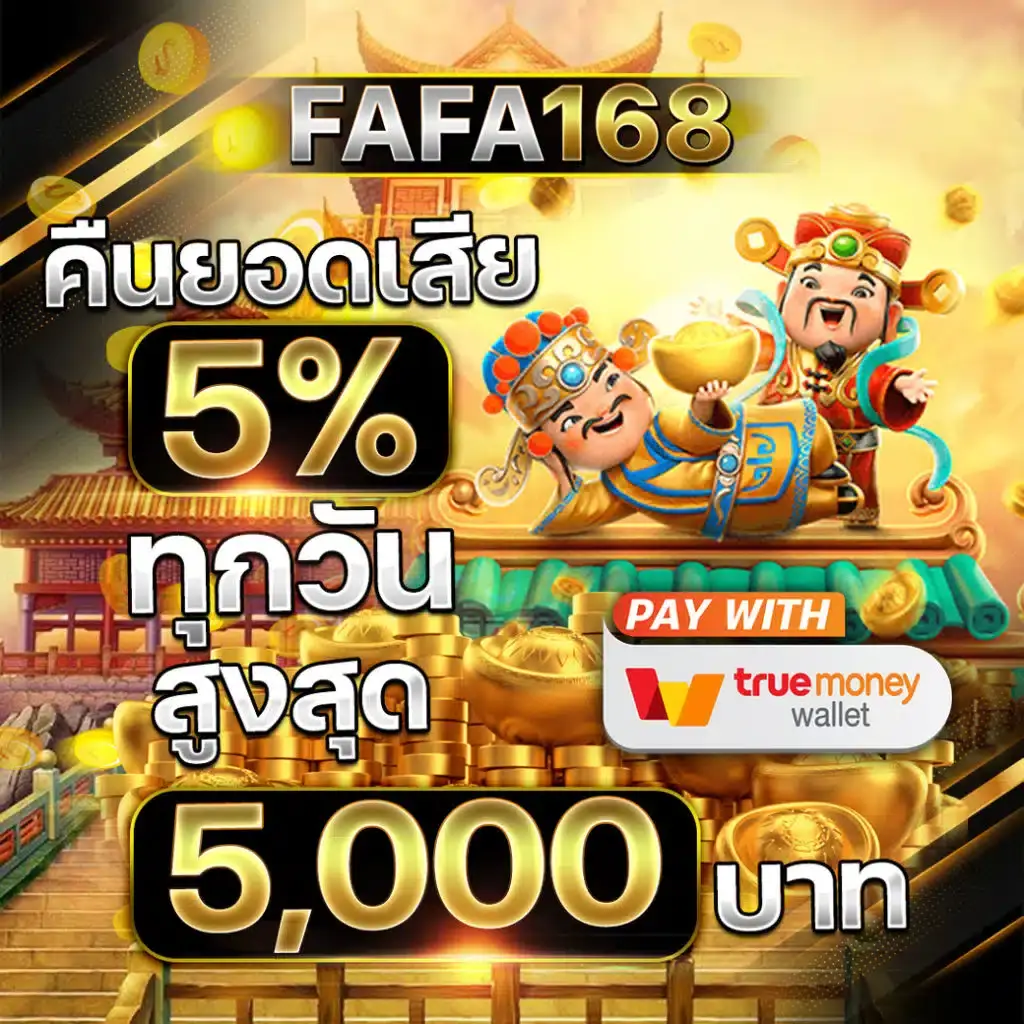 fafa168 เว็บสล็อตแตกหนัก โบนัสจัดเต็ม